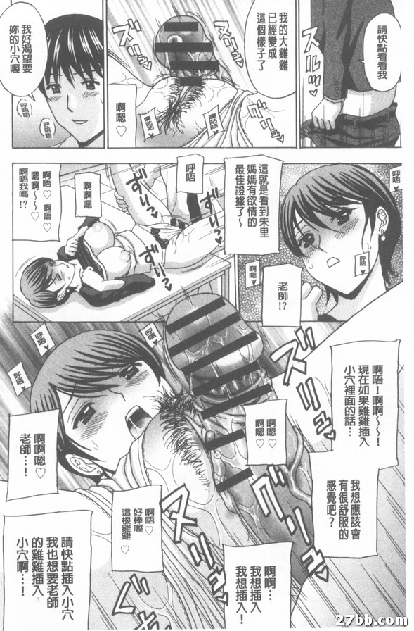 誘惑個人訪談
