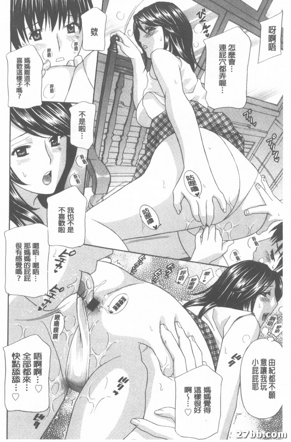 性感時間