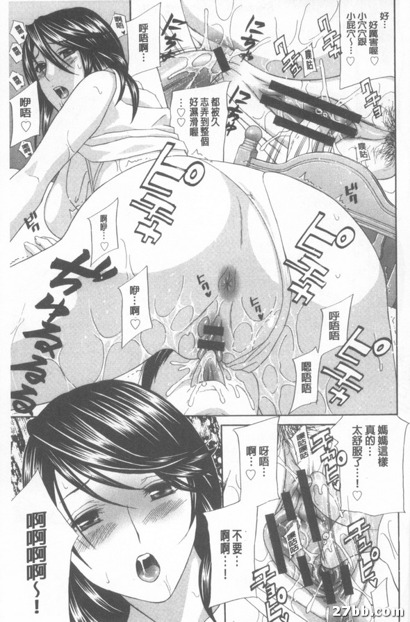 性感時間