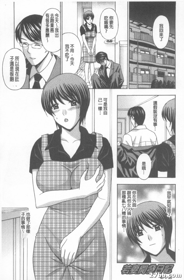 第2集