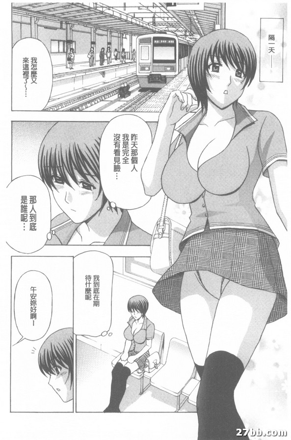 第2集