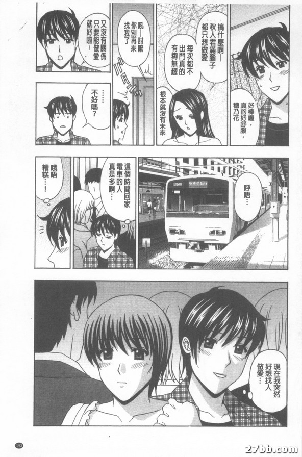後記
