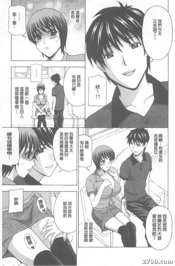 第2集