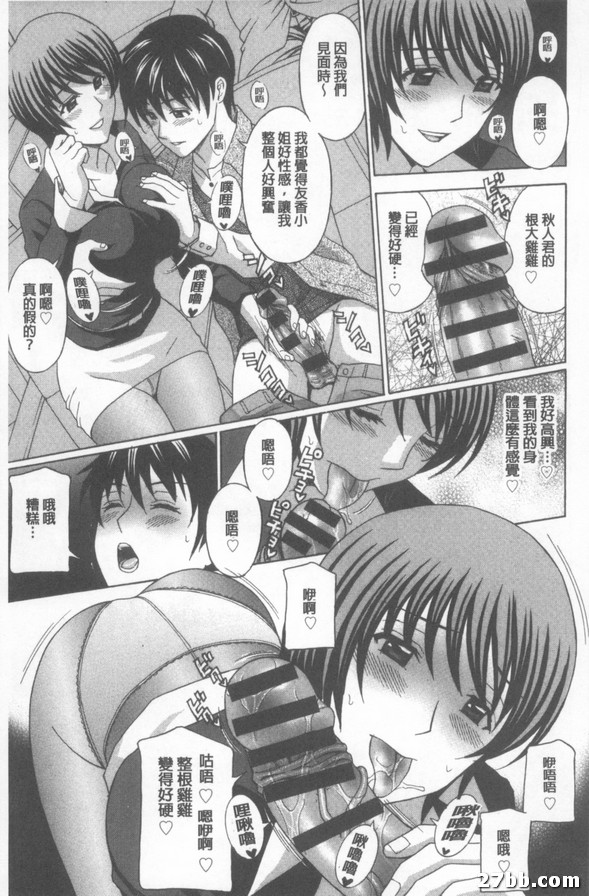 第3集