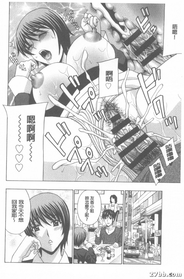 第3集