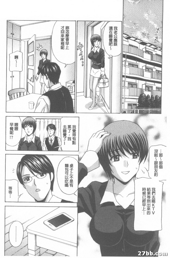 第4集