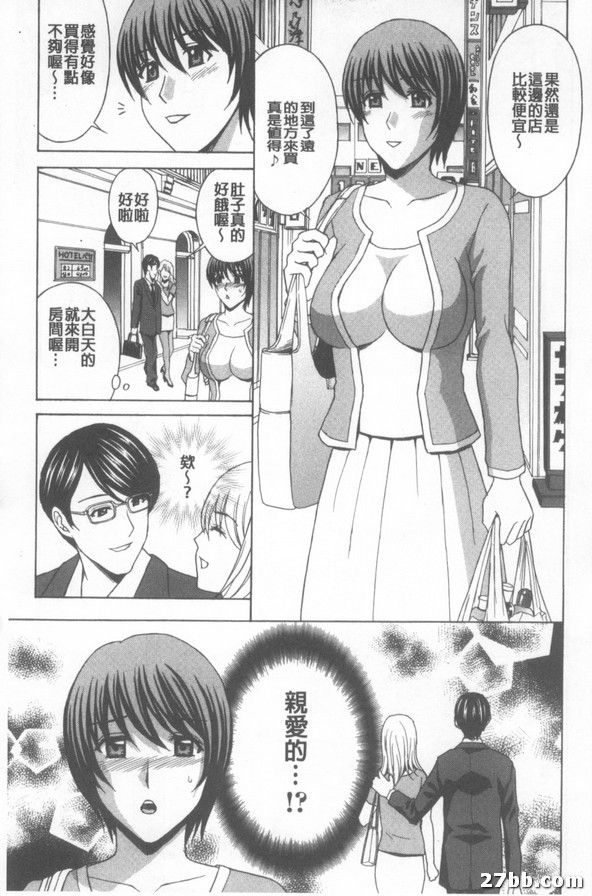 第1集