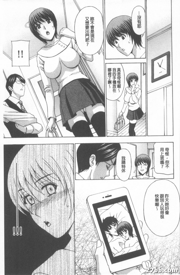 第4集