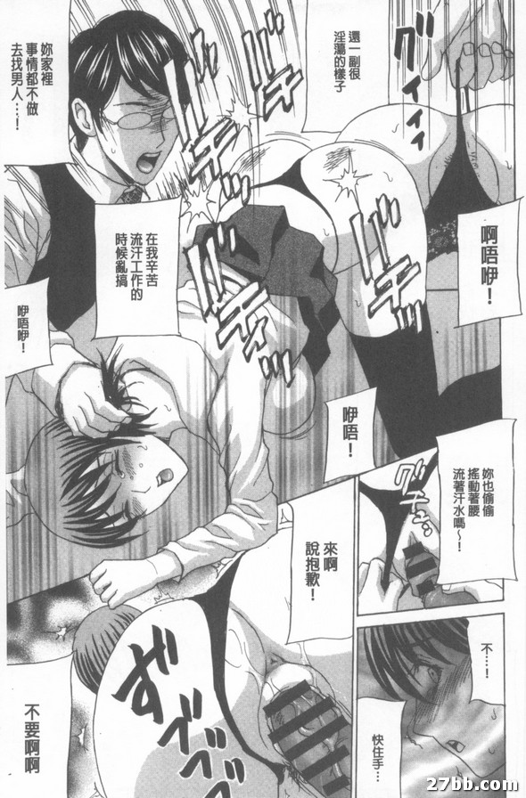 第4集