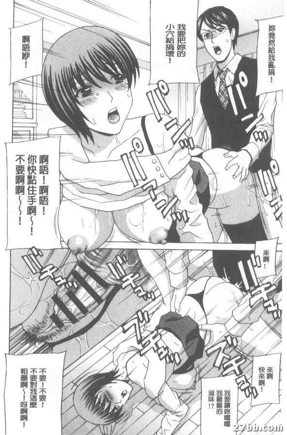 第4集