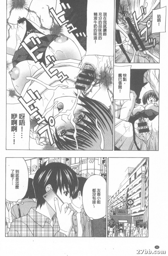 第4集
