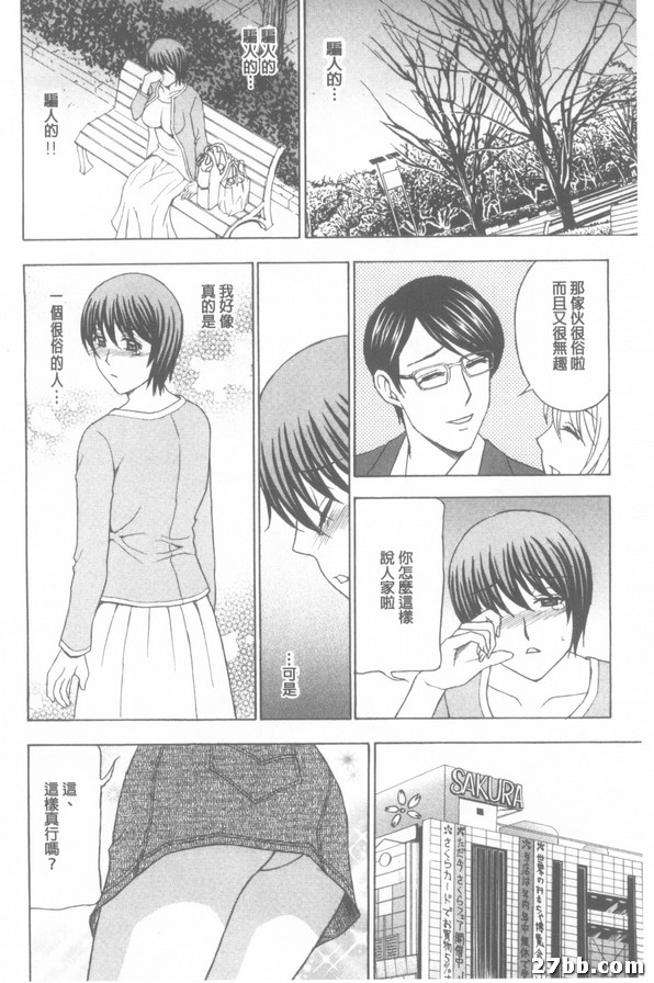第1集