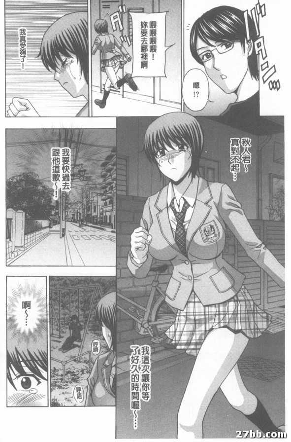 第5集