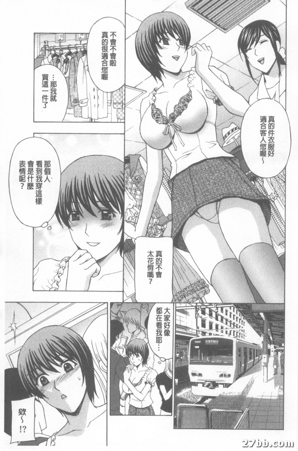 第1集