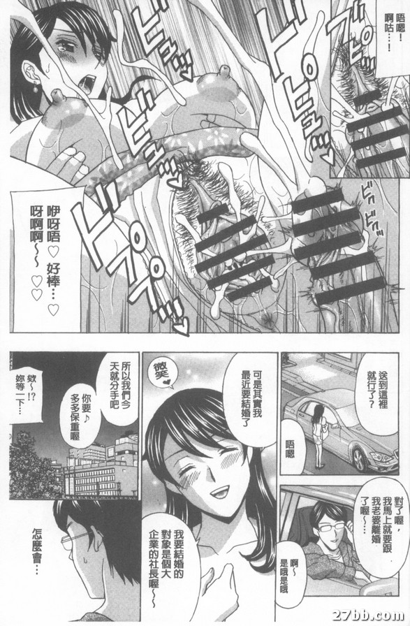 最後一集