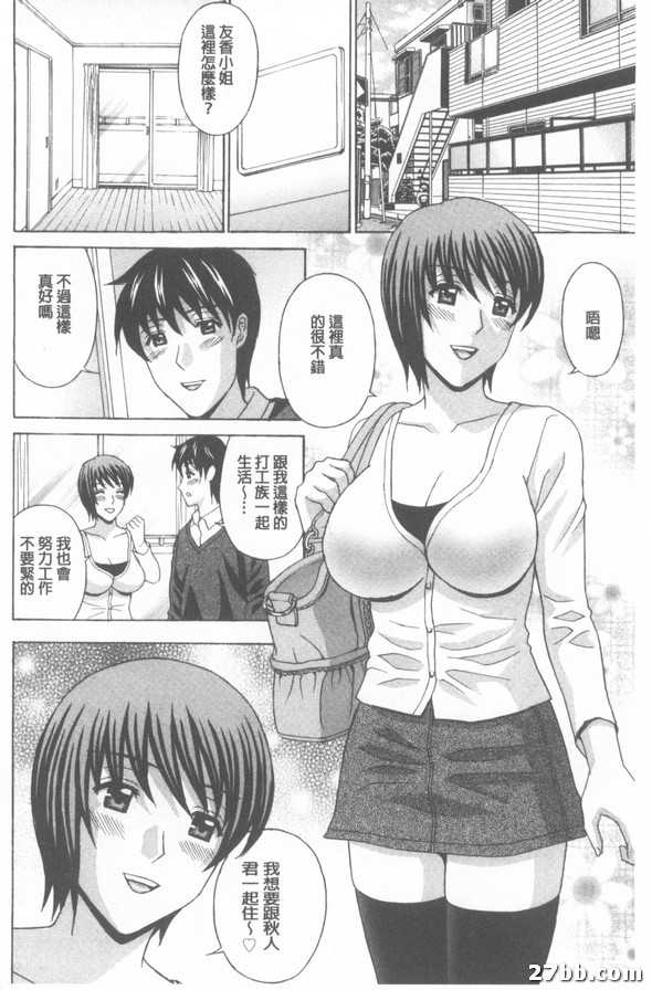 最後一集