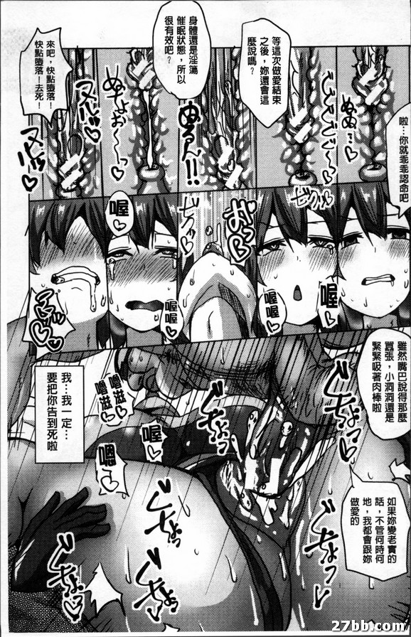 性感內衣睡眠攝影會