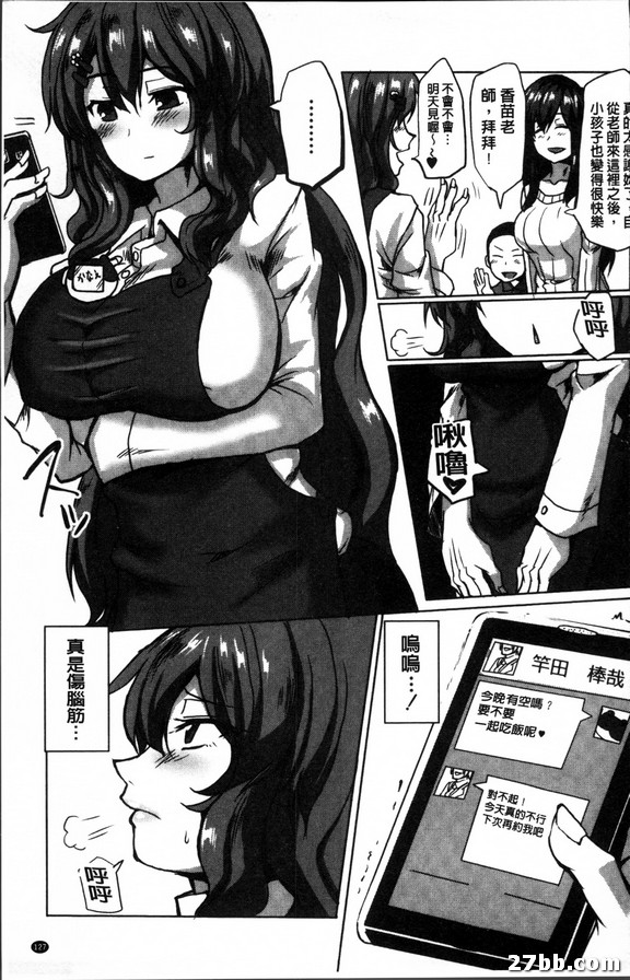 淫亂保母香苗