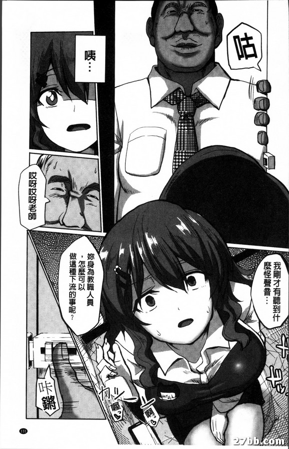 淫亂保母香苗