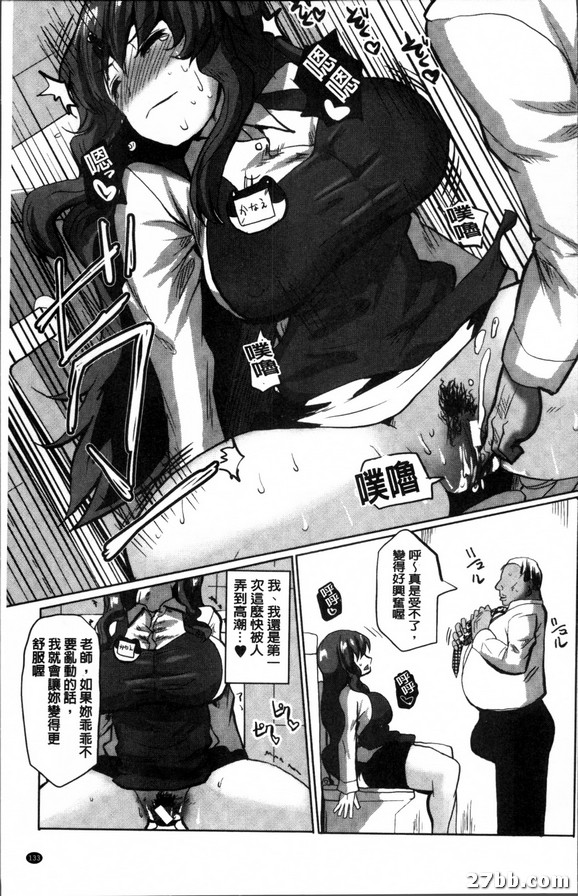 淫亂保母香苗