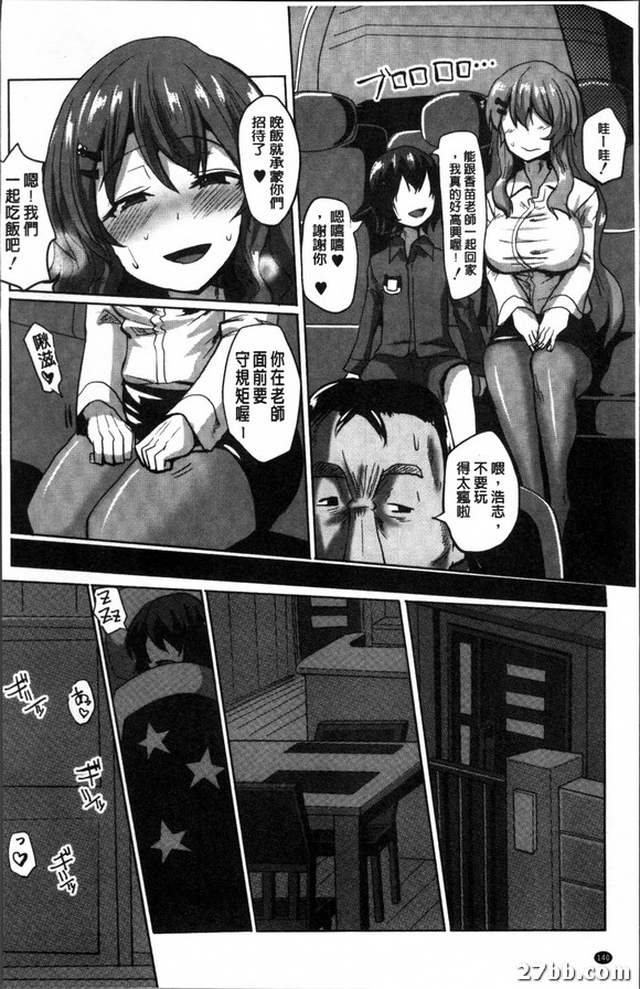 淫亂保母香苗