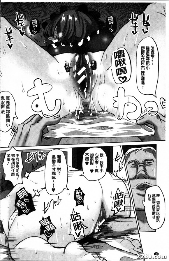 淫亂保母香苗
