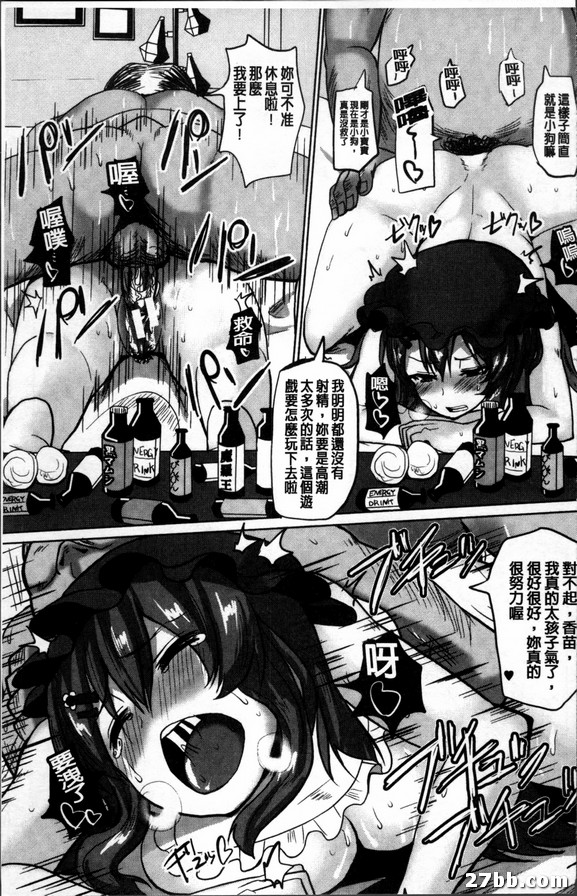 淫亂保母香苗