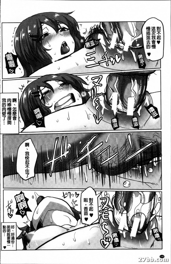 淫亂保母香苗