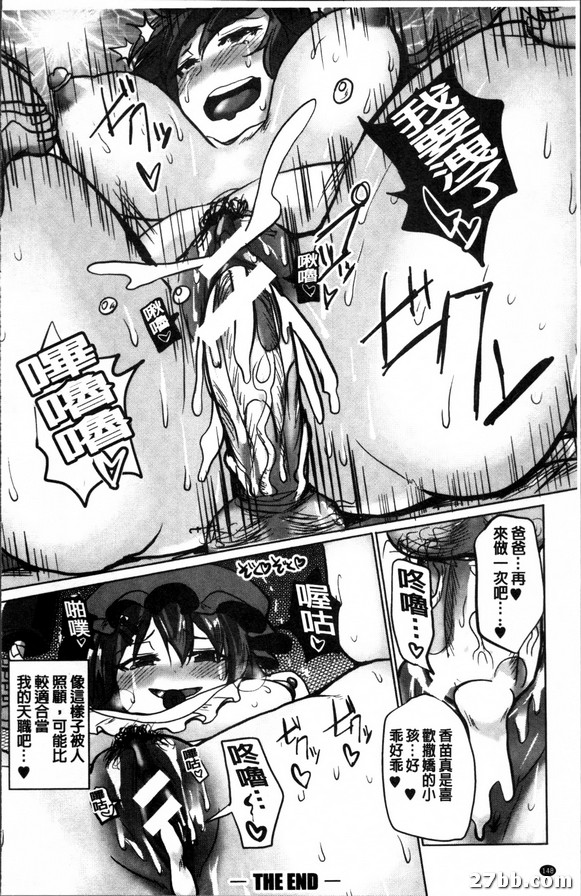 淫亂保母香苗
