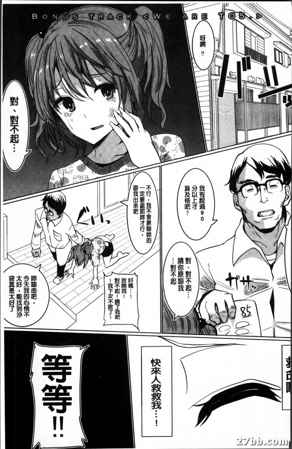 後書