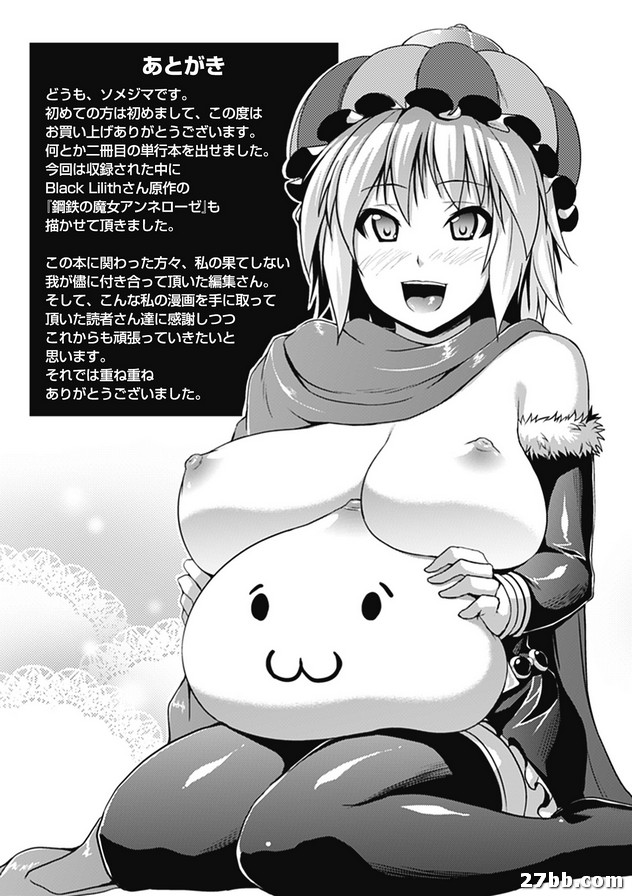 叢林淫蕩女