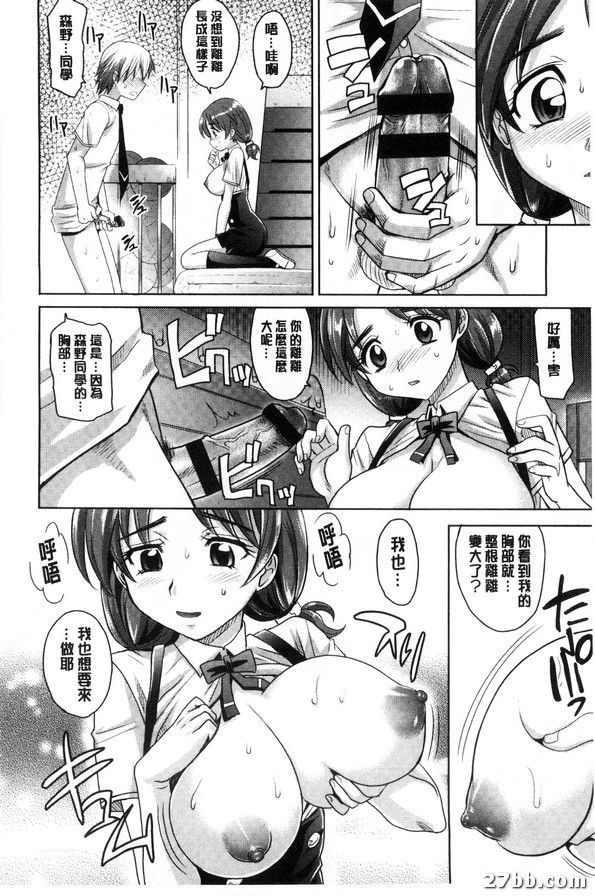 學園登樓記初會開幕式
