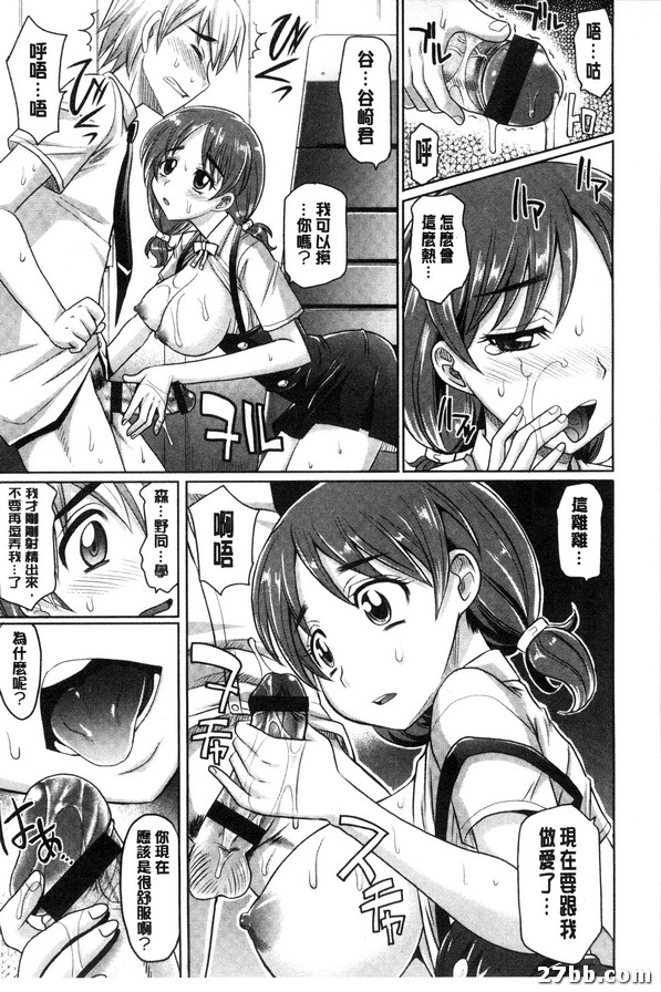 學園登樓記初會開幕式