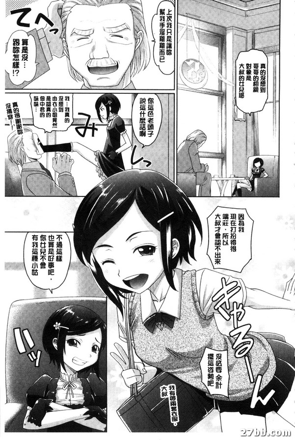 緊張兮兮家族