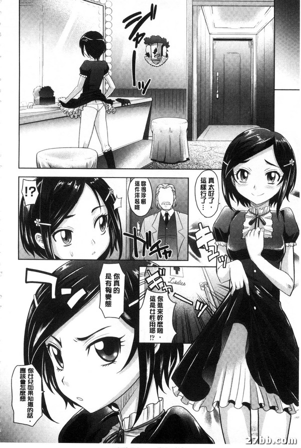 緊張兮兮家族