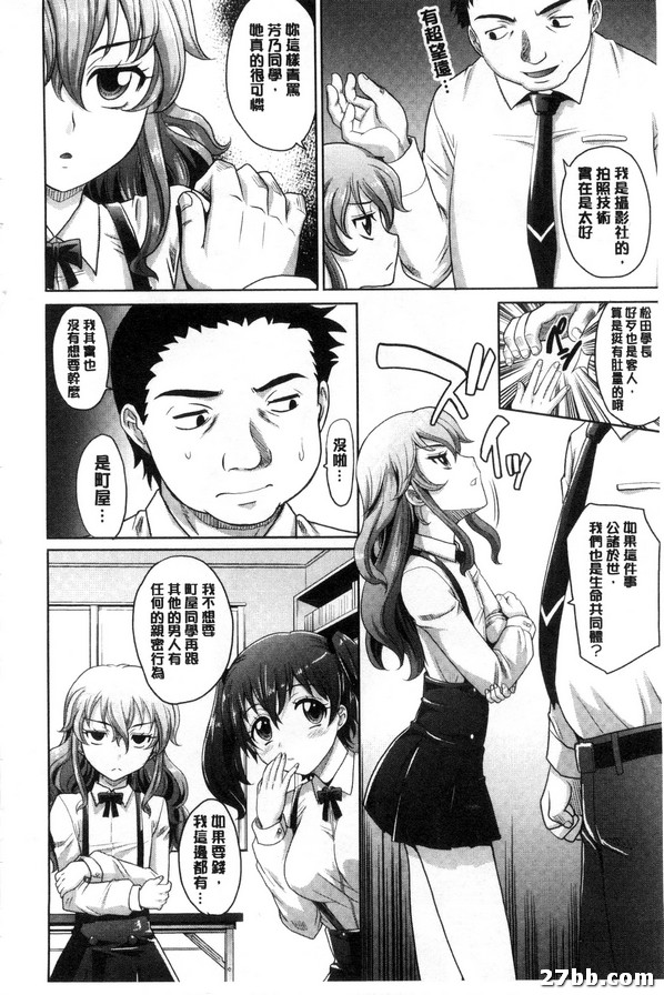 學園登樓記床花