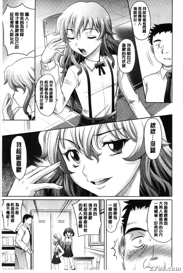 學園登樓記床花