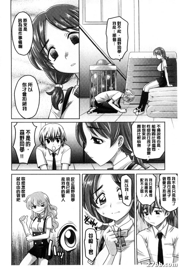 學園登樓記初會開幕式