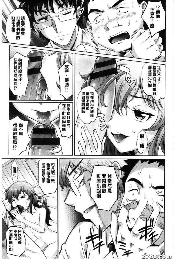 學園登樓記床花