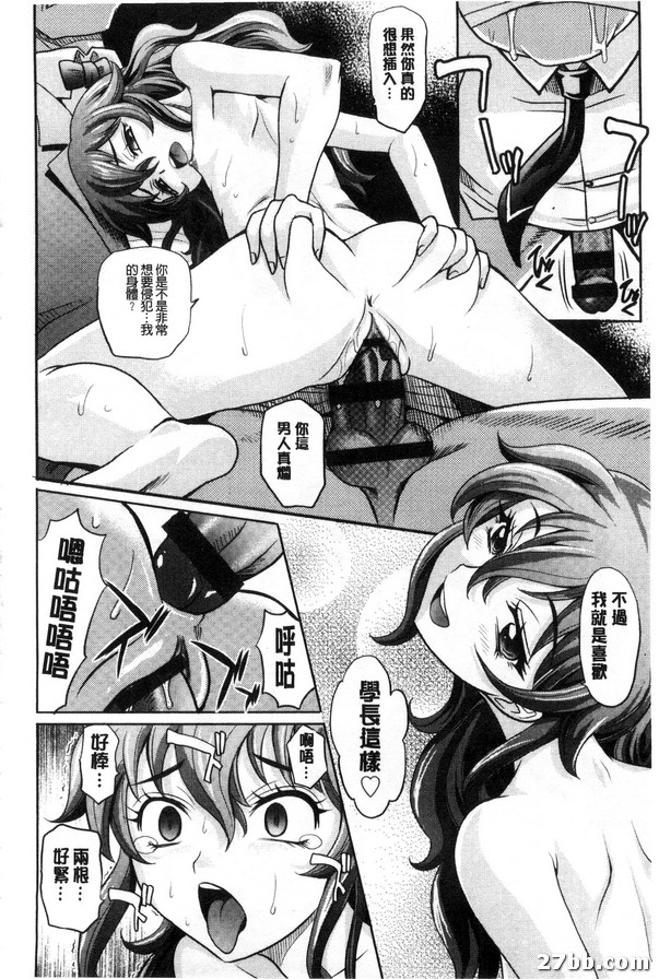 學園登樓記床花