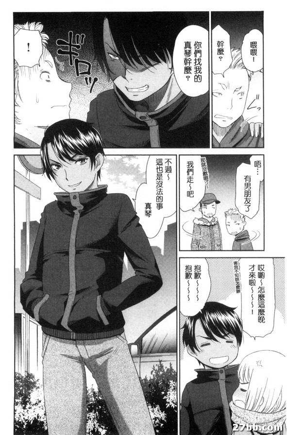 男生女生