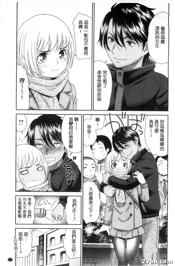 男生女生