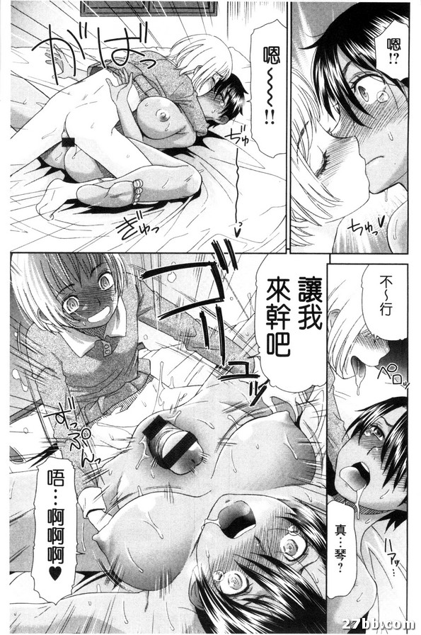 男生女生