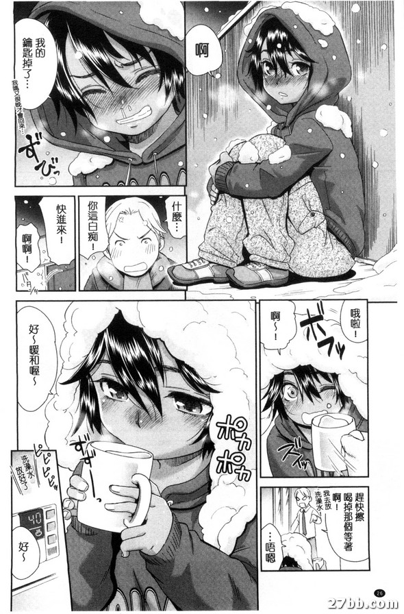 隔壁的小優