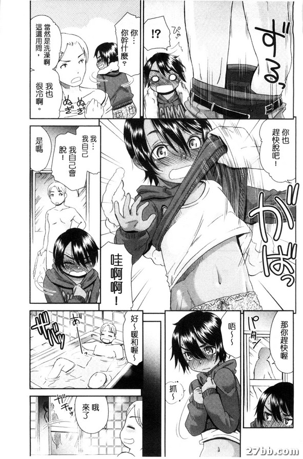 隔壁的小優
