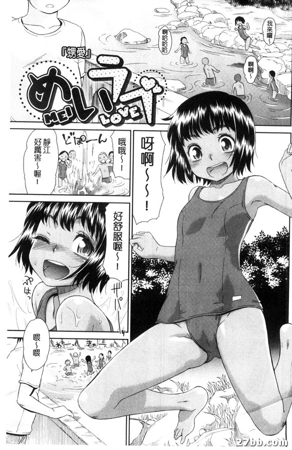 甥愛