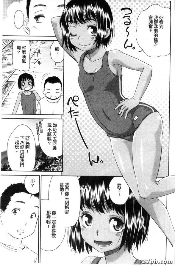 甥愛