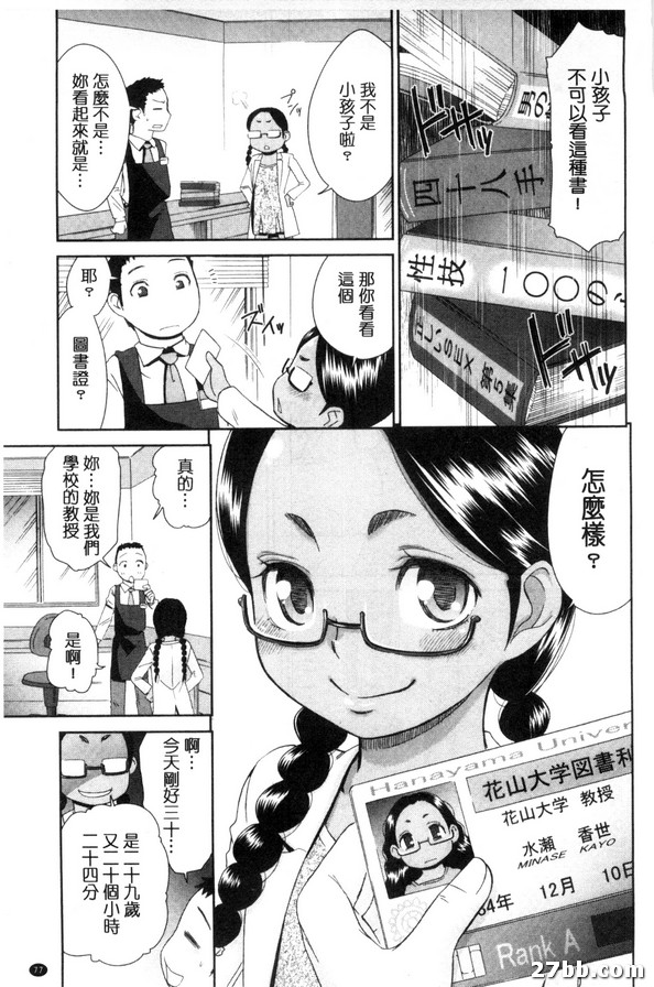讀書性會