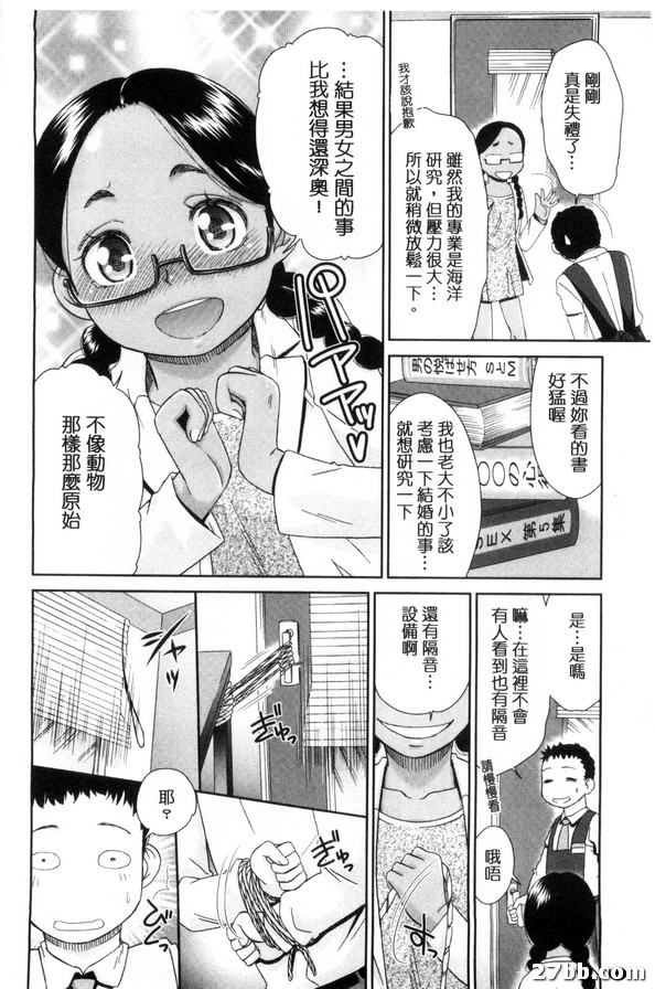 讀書性會