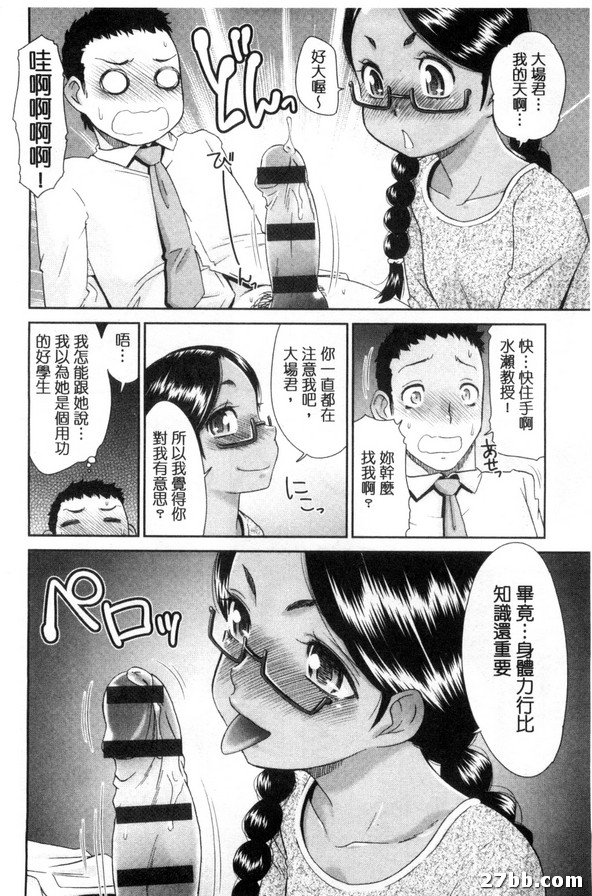 讀書性會
